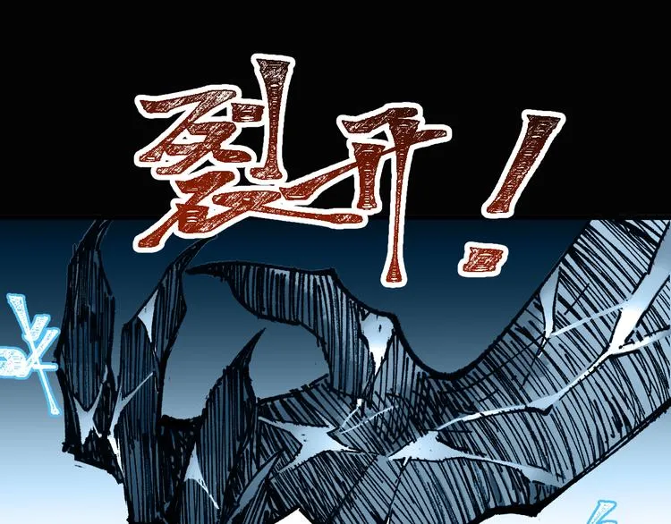 第71话 核爆？核爆！ 第256页
