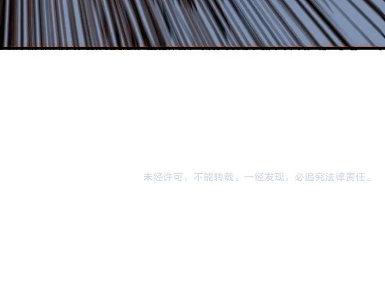第71话 核爆？核爆！ 第267页