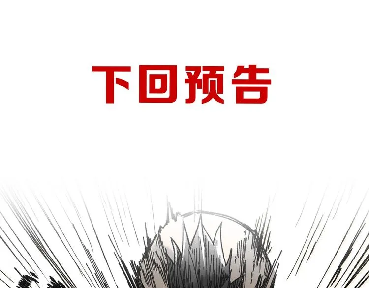 第71话 核爆？核爆！ 第269页