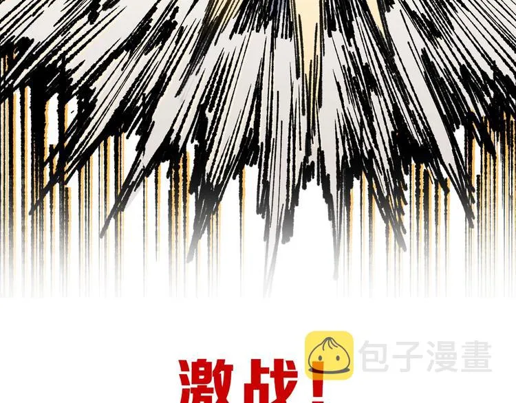 第71话 核爆？核爆！ 第271页