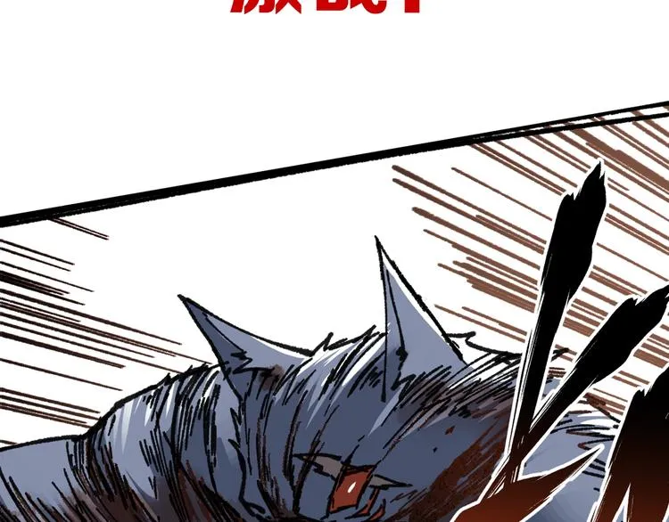 第71话 核爆？核爆！ 第272页