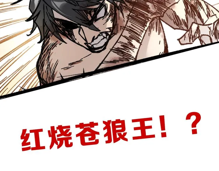 第71话 核爆？核爆！ 第275页