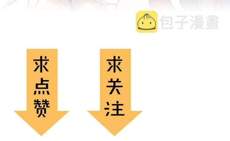 第71话 核爆？核爆！ 第281页