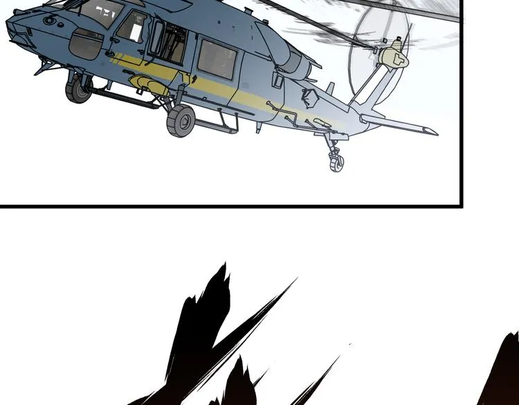 第72话 红烧苍狼王？？？ 第7页