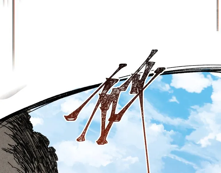 第72话 红烧苍狼王？？？ 第15页