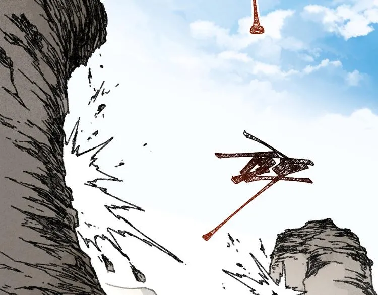 第72话 红烧苍狼王？？？ 第16页