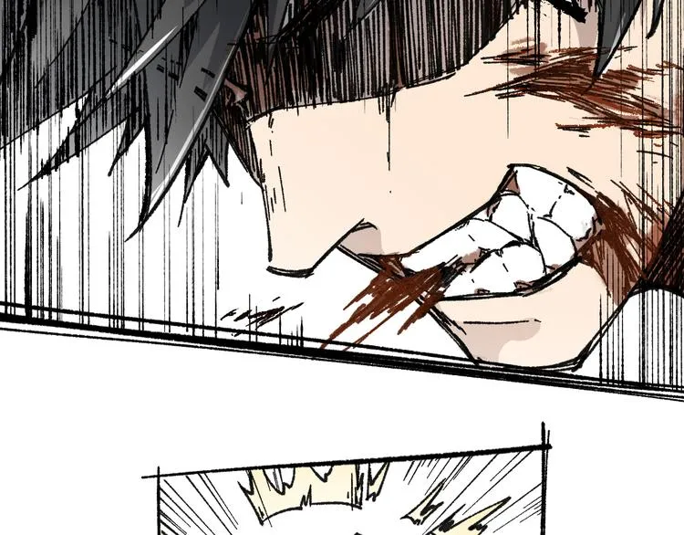 第72话 红烧苍狼王？？？ 第29页