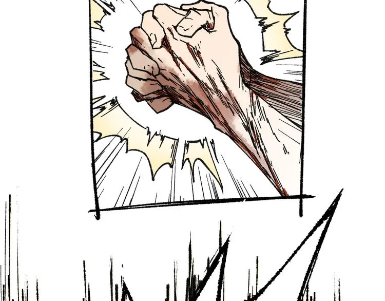 第72话 红烧苍狼王？？？ 第30页