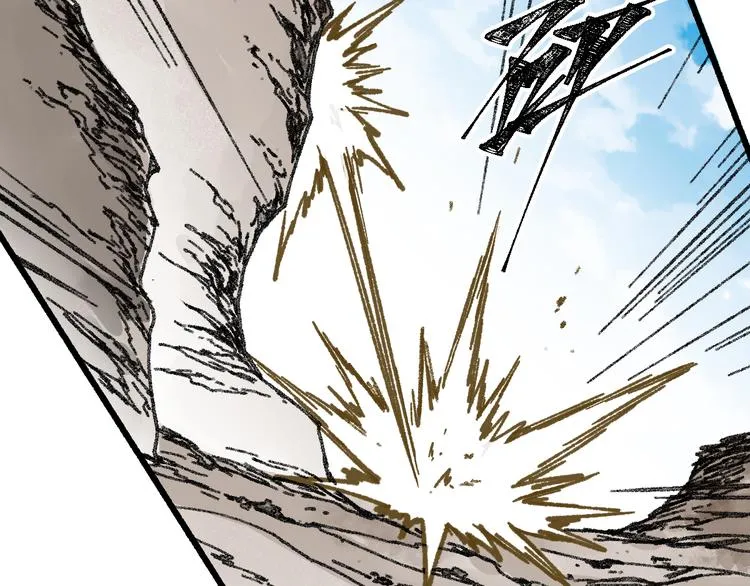 第72话 红烧苍狼王？？？ 第45页