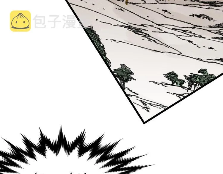 第72话 红烧苍狼王？？？ 第46页