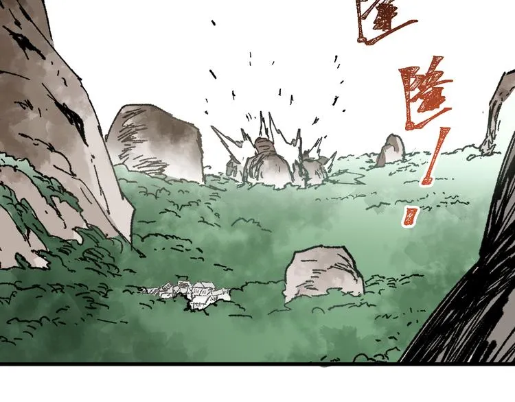 第72话 红烧苍狼王？？？ 第89页