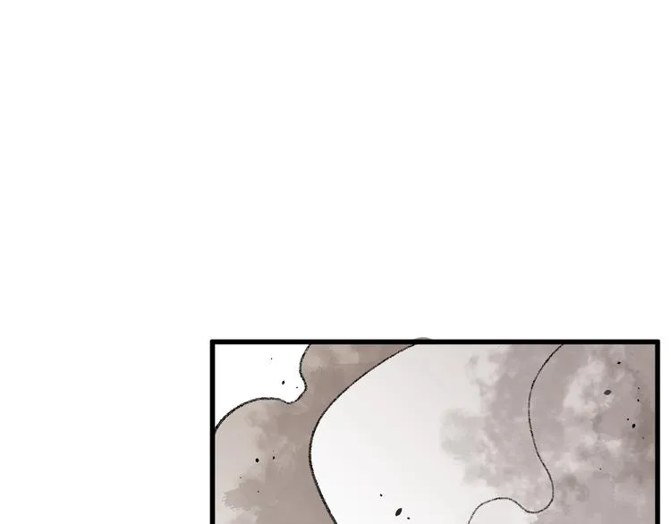 第72话 红烧苍狼王？？？ 第92页