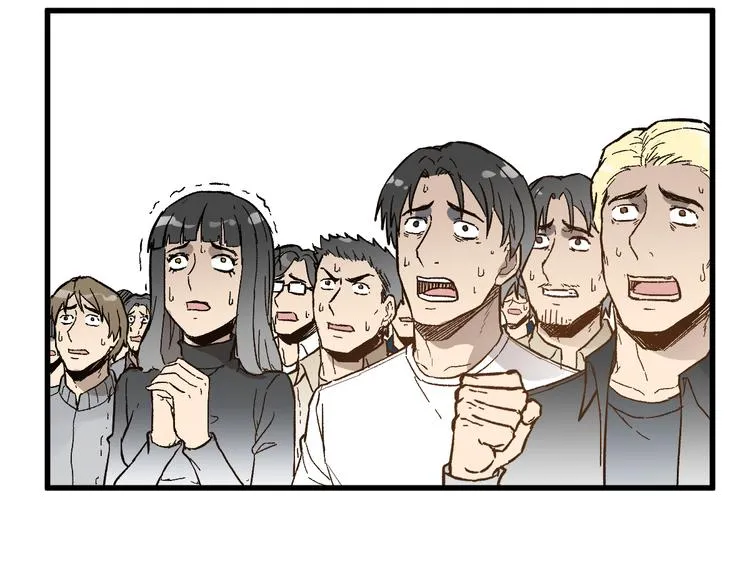 第72话 红烧苍狼王？？？ 第94页