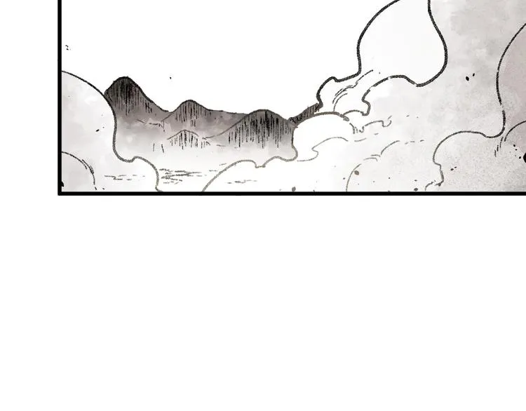 第72话 红烧苍狼王？？？ 第96页