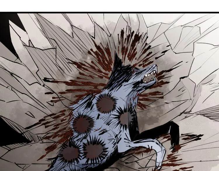 第72话 红烧苍狼王？？？ 第97页