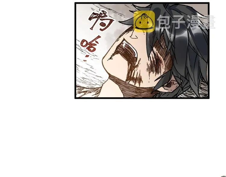 第72话 红烧苍狼王？？？ 第100页