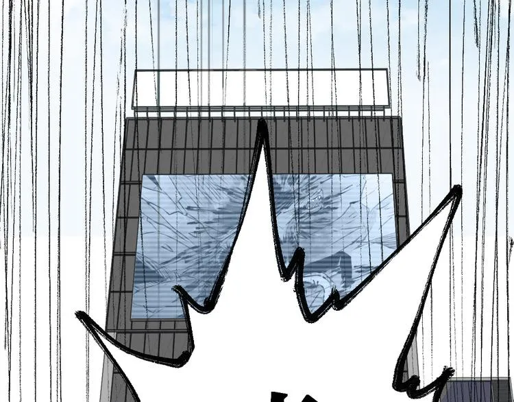 第72话 红烧苍狼王？？？ 第115页