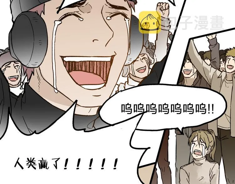 第72话 红烧苍狼王？？？ 第121页