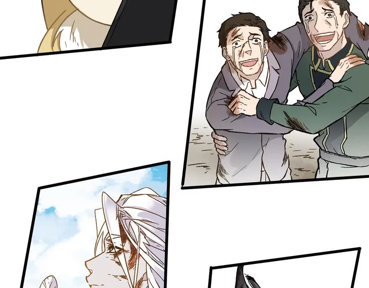 第72话 红烧苍狼王？？？ 第125页