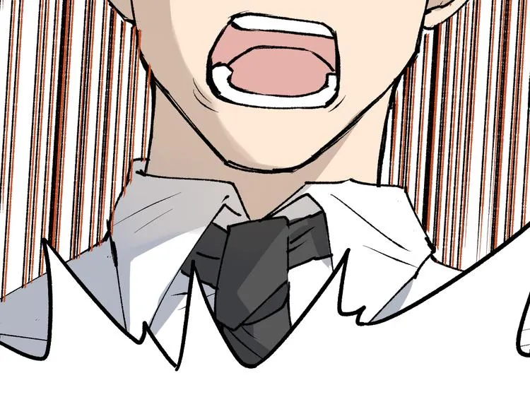 第72话 红烧苍狼王？？？ 第151页