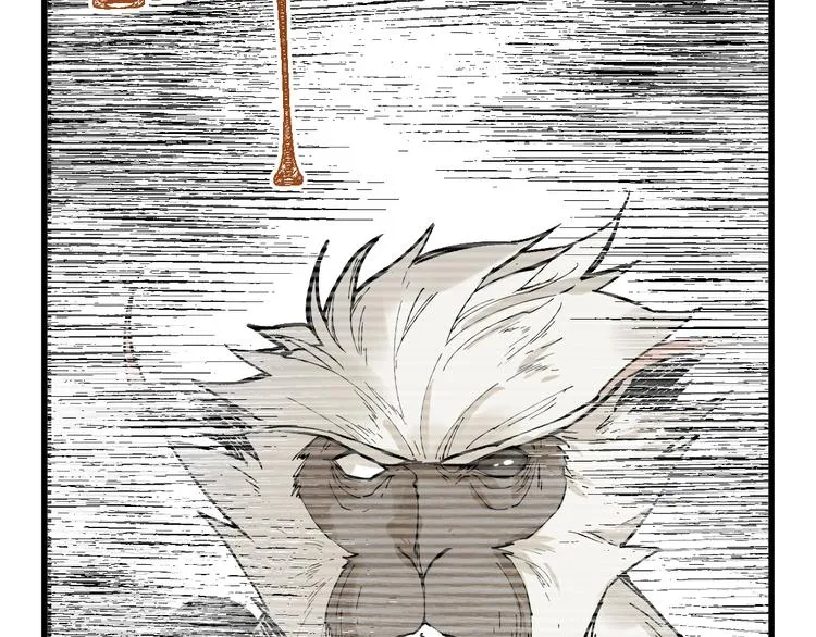 第72话 红烧苍狼王？？？ 第157页