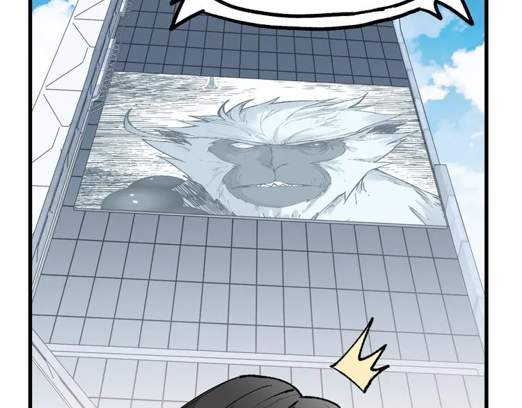 第72话 红烧苍狼王？？？ 第159页