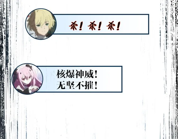 第72话 红烧苍狼王？？？ 第164页
