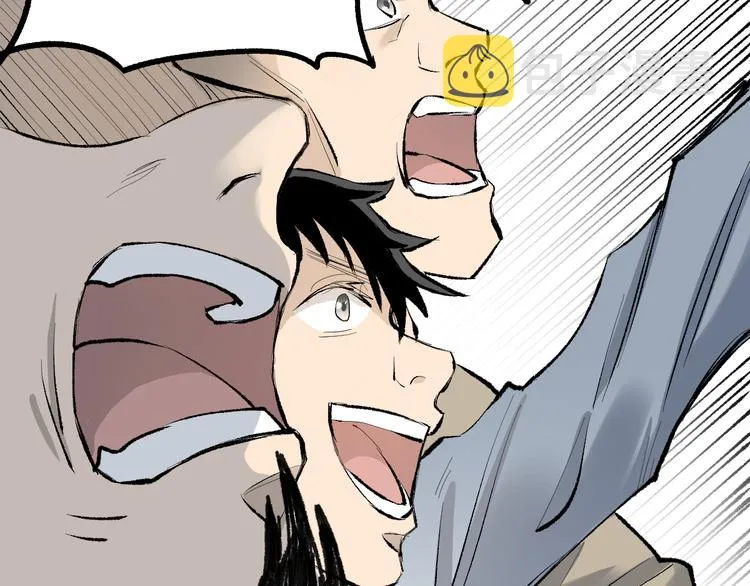 第72话 红烧苍狼王？？？ 第167页