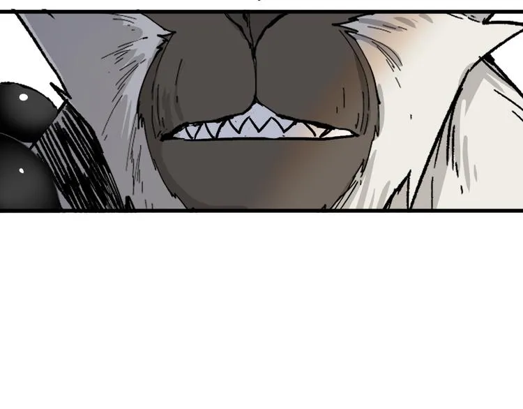 第72话 红烧苍狼王？？？ 第175页