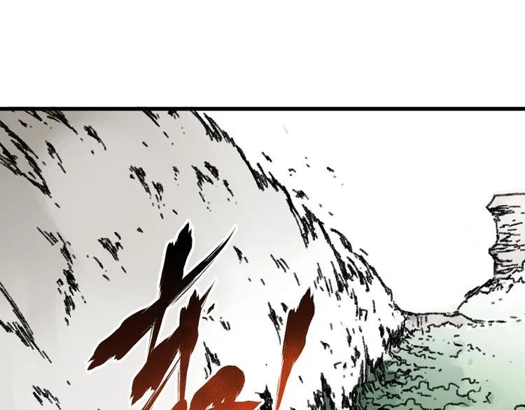 第72话 红烧苍狼王？？？ 第179页