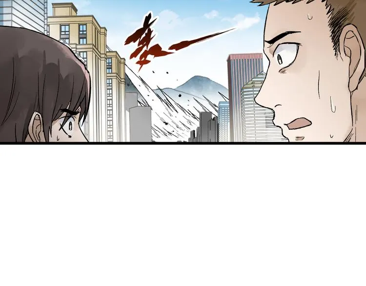 第72话 红烧苍狼王？？？ 第181页