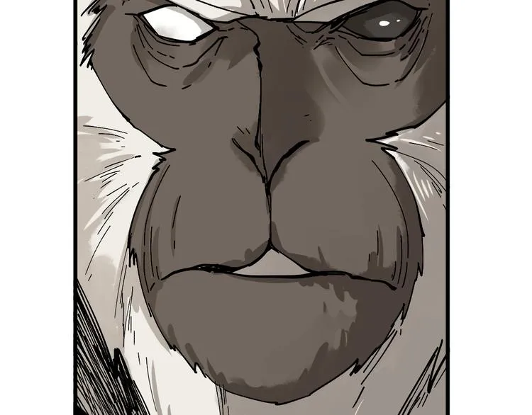 第72话 红烧苍狼王？？？ 第203页