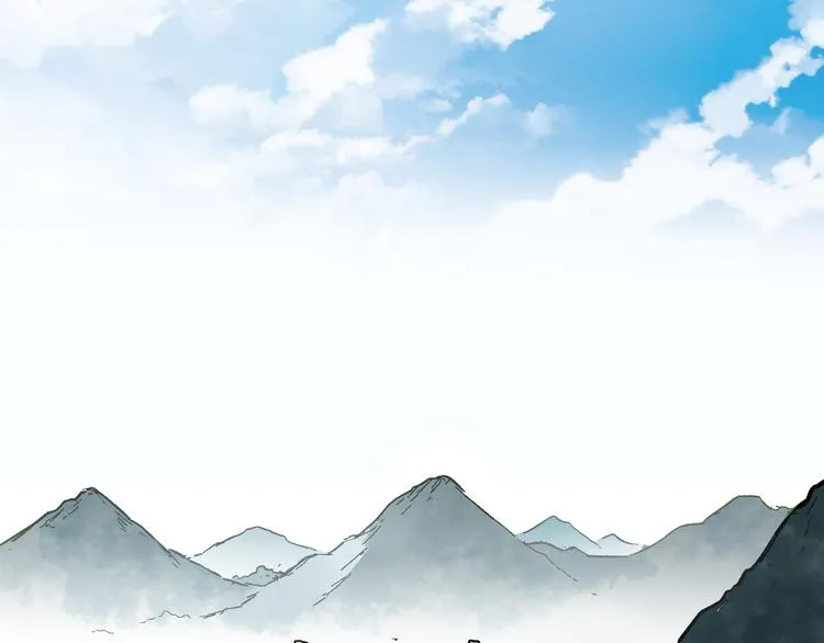 第72话 红烧苍狼王？？？ 第230页