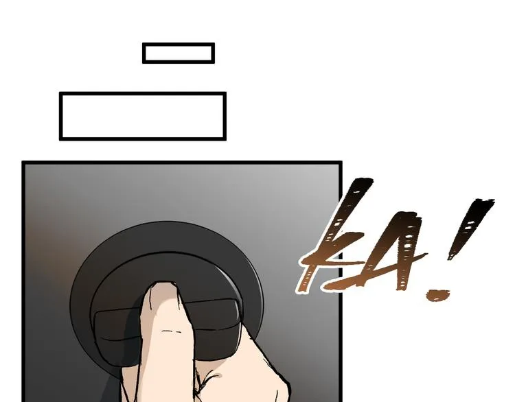 第72话 红烧苍狼王？？？ 第232页