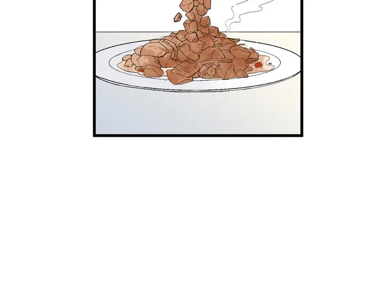 第72话 红烧苍狼王？？？ 第243页