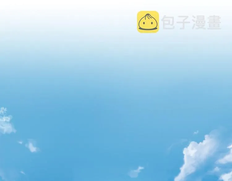 第73话 玉虚宫考试开始 第7页