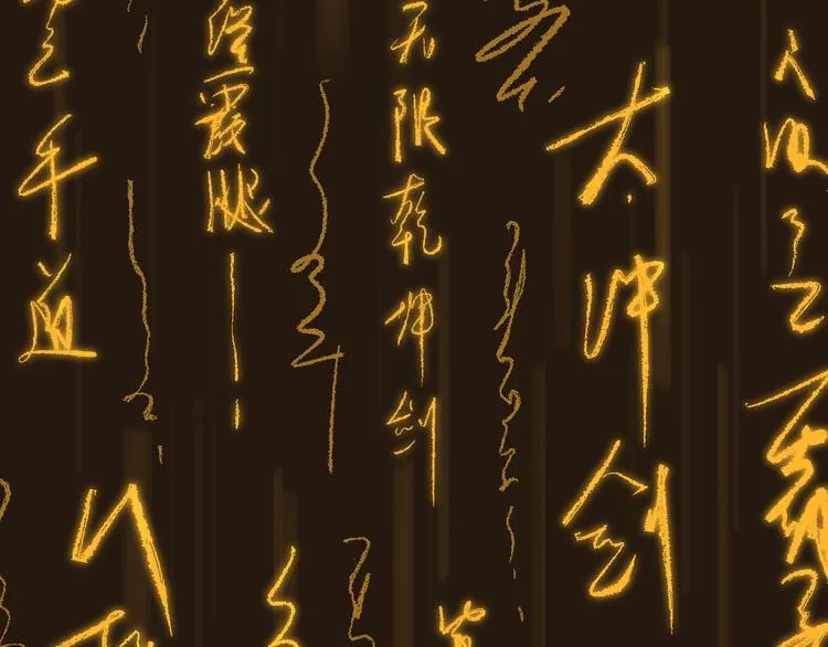 第73话 玉虚宫考试开始 第15页
