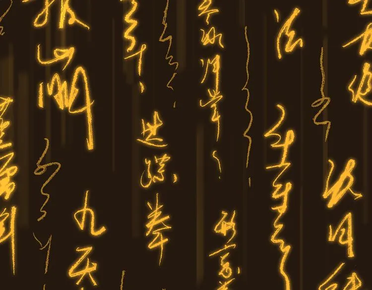 第73话 玉虚宫考试开始 第16页