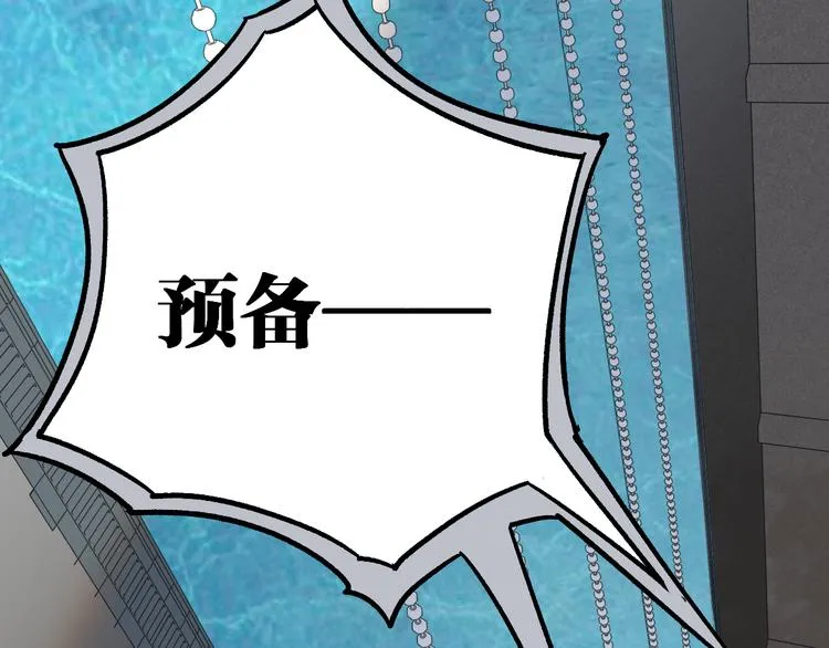 第73话 玉虚宫考试开始 第35页