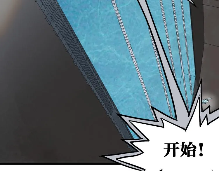 第73话 玉虚宫考试开始 第36页