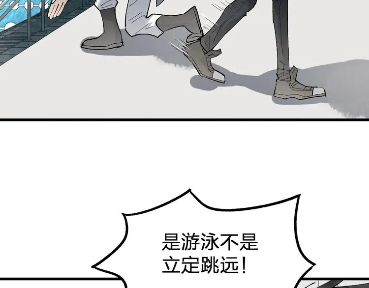 第73话 玉虚宫考试开始 第38页