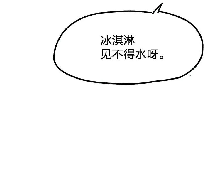 第73话 玉虚宫考试开始 第40页