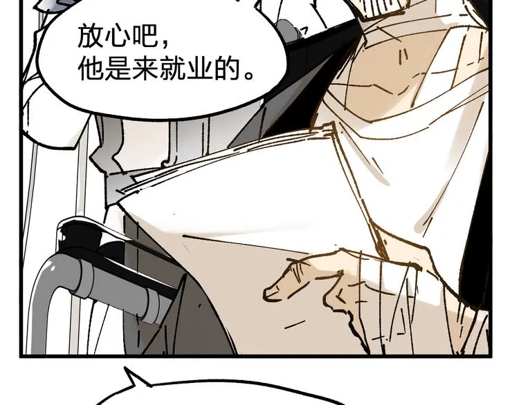第73话 玉虚宫考试开始 第44页