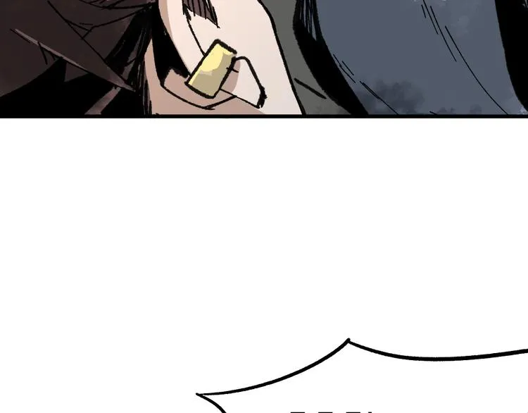 第73话 玉虚宫考试开始 第69页