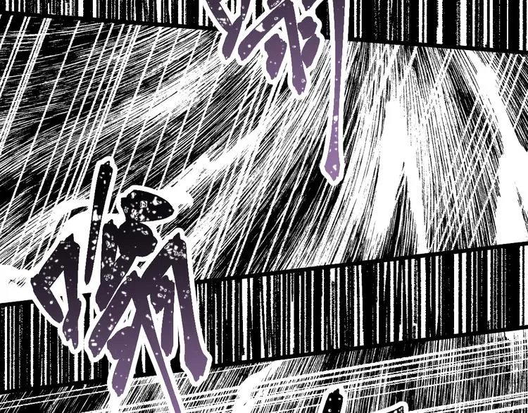第73话 玉虚宫考试开始 第119页