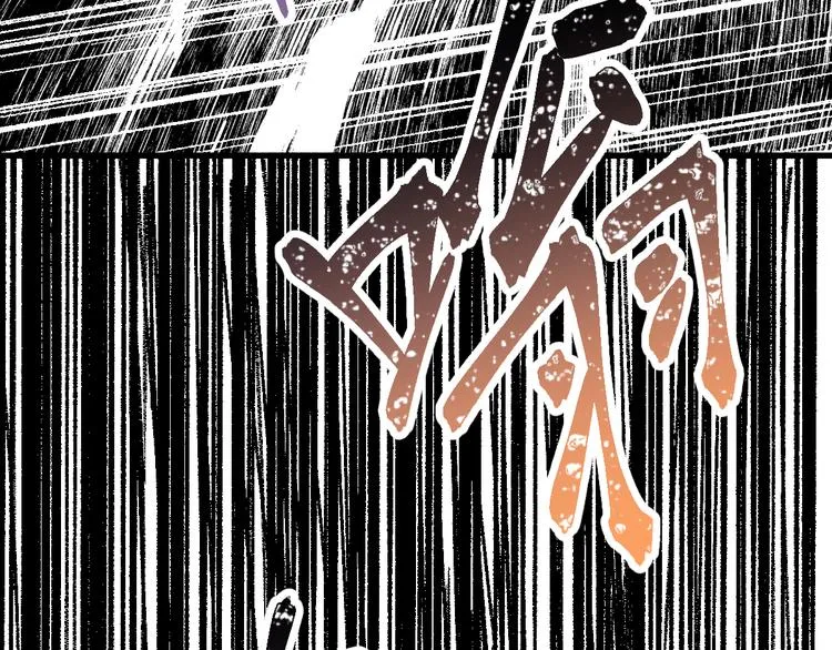 第73话 玉虚宫考试开始 第120页