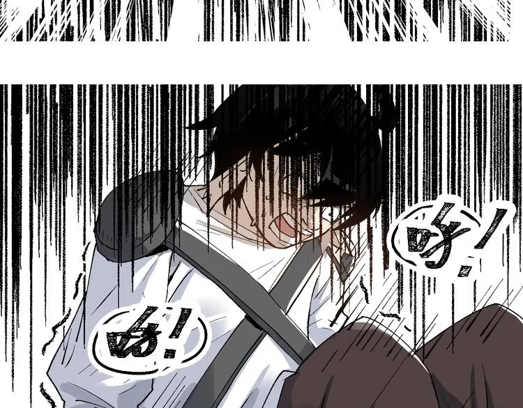 第73话 玉虚宫考试开始 第123页