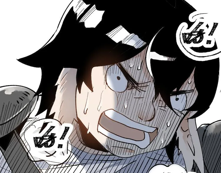 第73话 玉虚宫考试开始 第125页