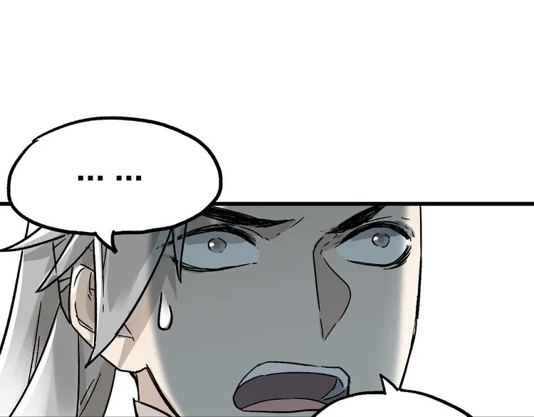 第73话 玉虚宫考试开始 第135页