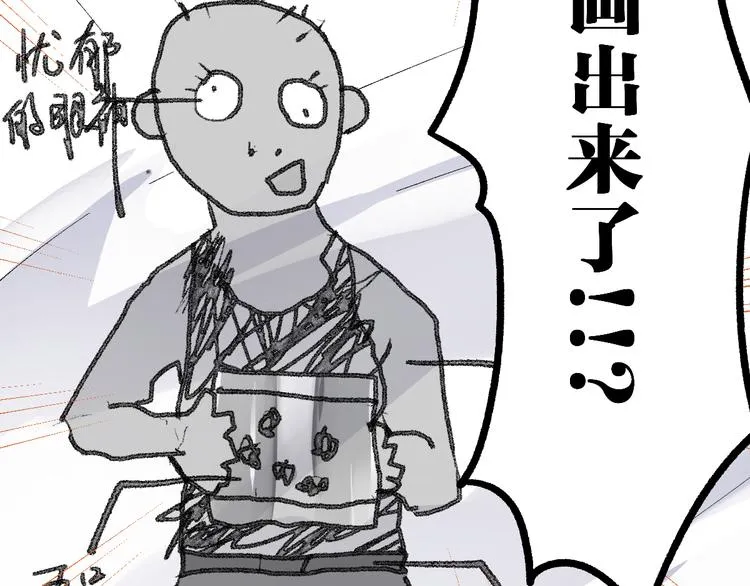 第73话 玉虚宫考试开始 第137页